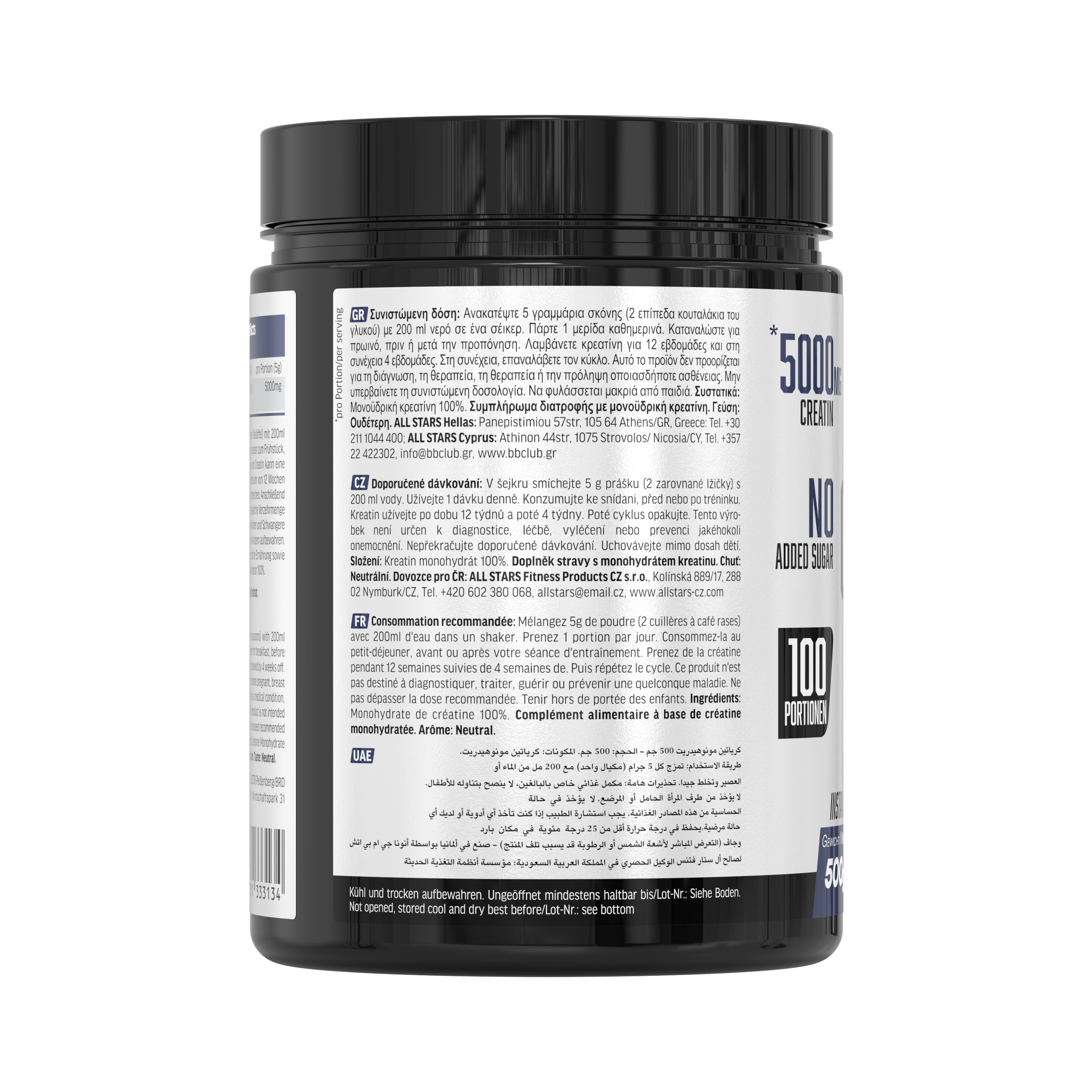 all-stars-creatin-monohydrat-500g-dose image 3
